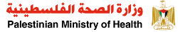 وزارة الصحة